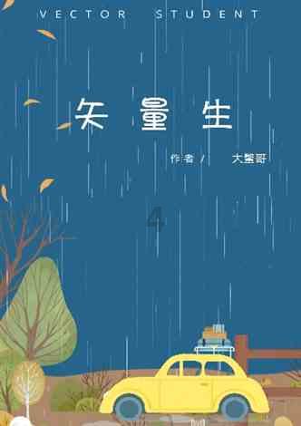 植物大战僵尸14
